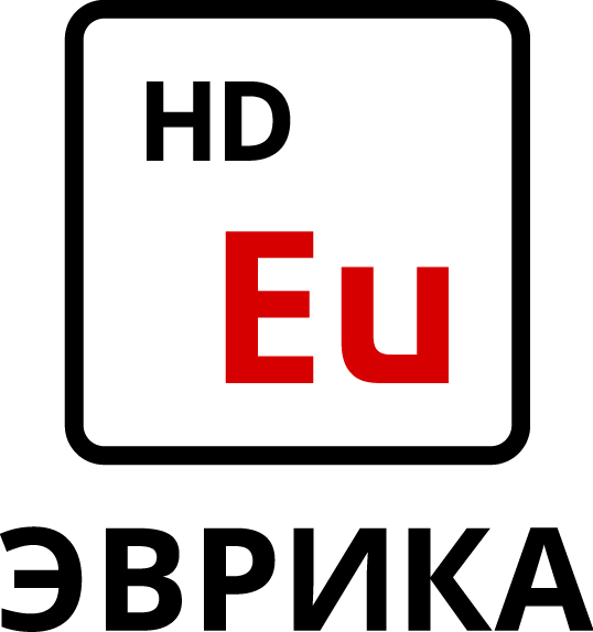 Эврика HD (на белом фоне).png Эврика HD (на белом фоне).png